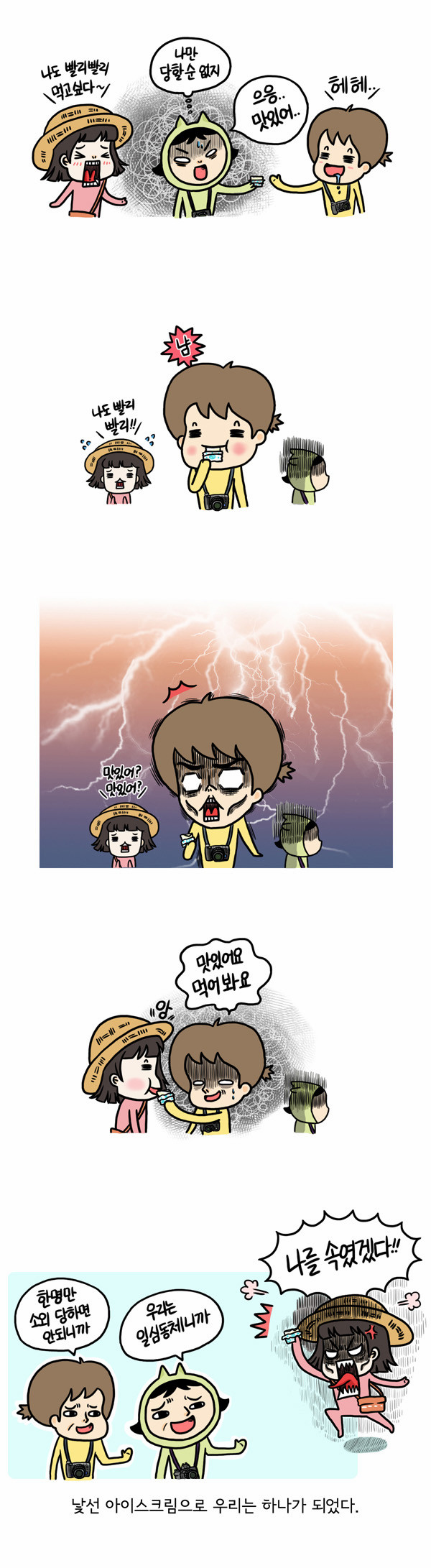 10 페이지