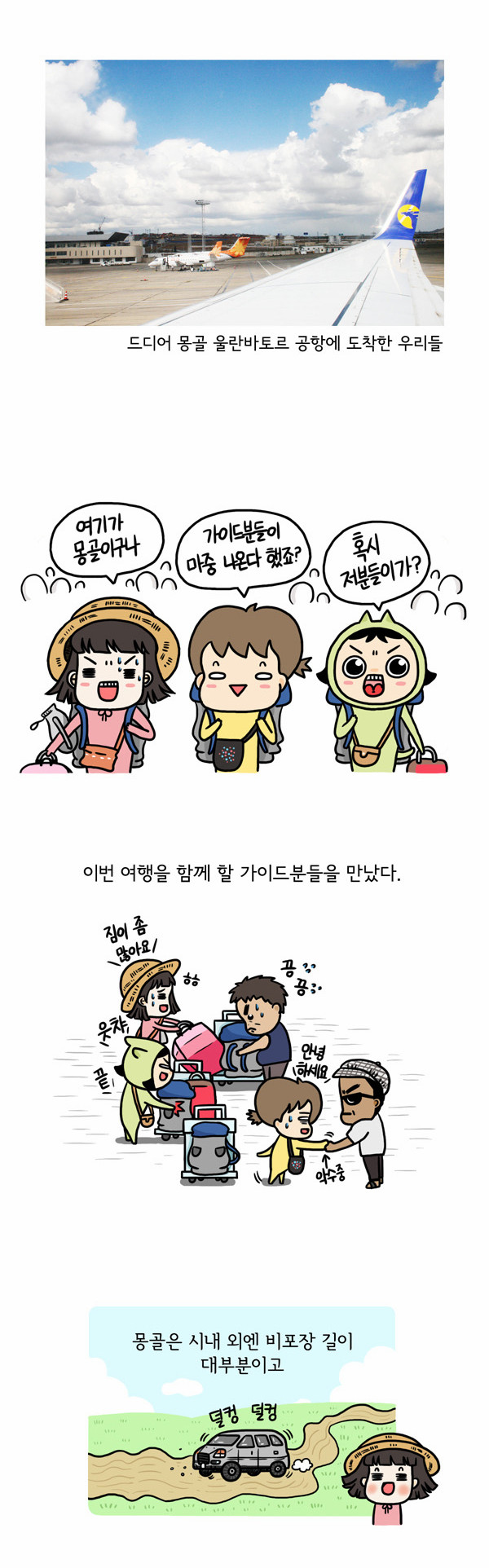 6 페이지
