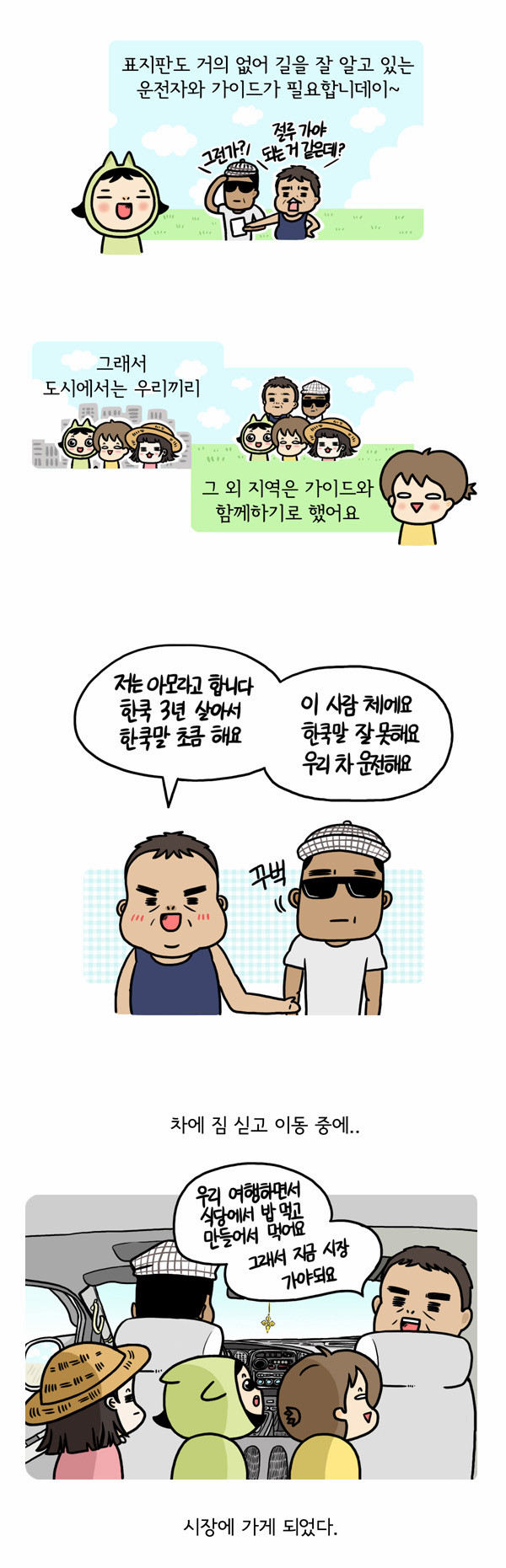 7 페이지