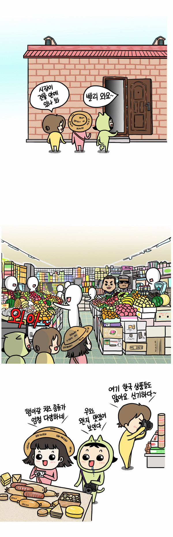 8 페이지