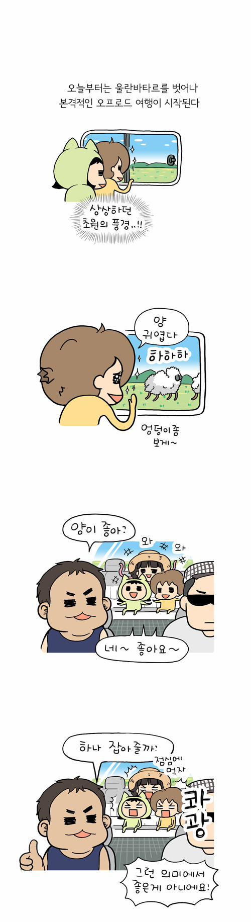 1 페이지