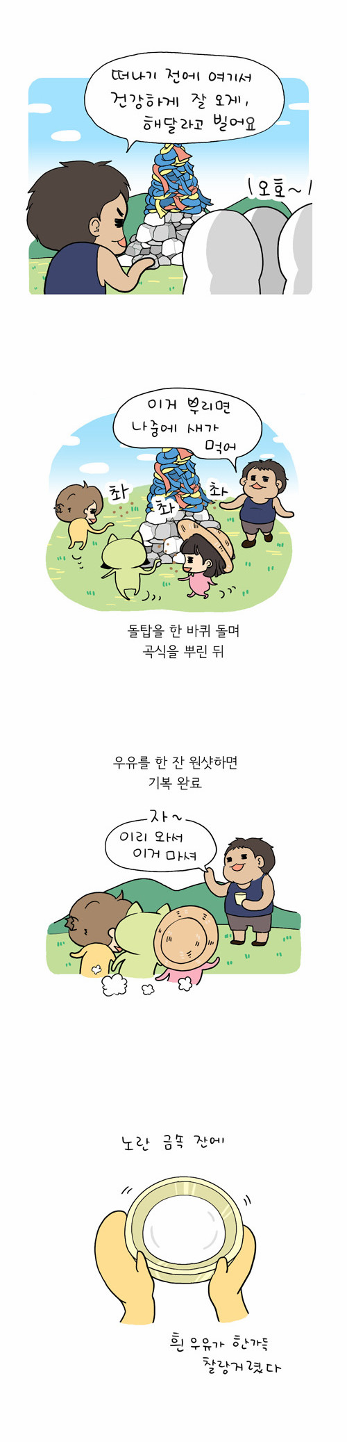 3 페이지