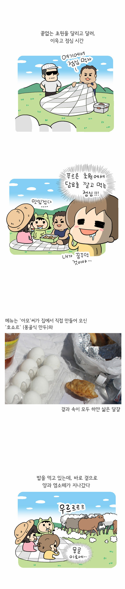 4 페이지