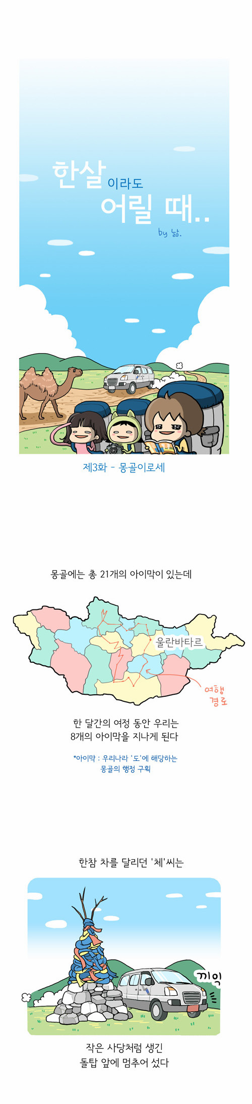 2 페이지