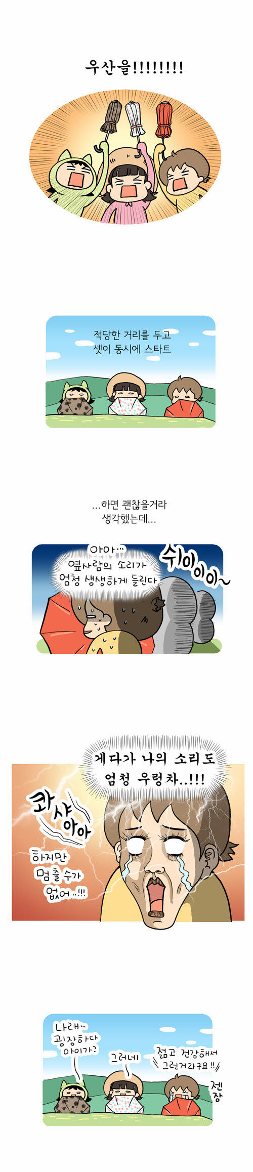 7 페이지