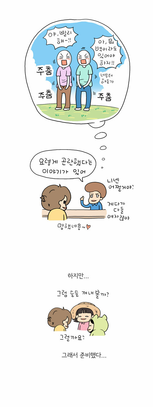 6 페이지