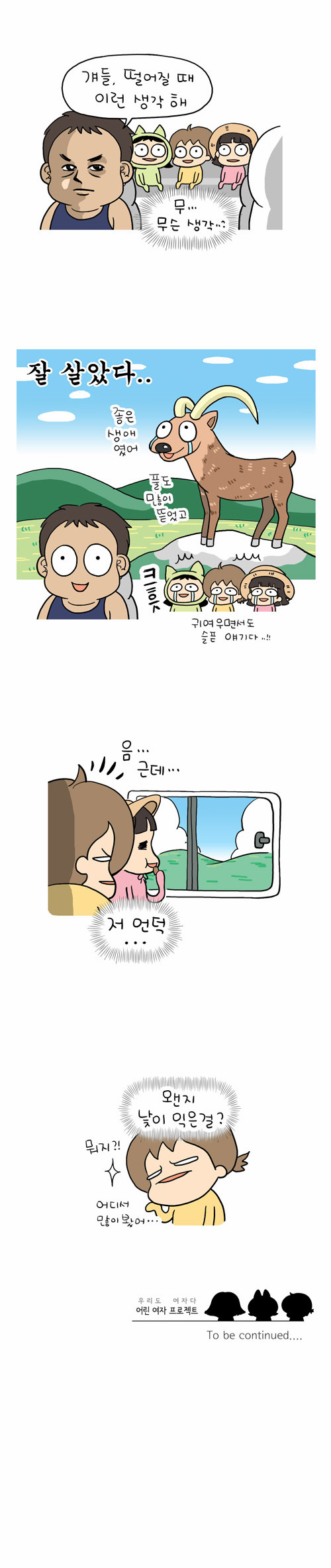10 페이지