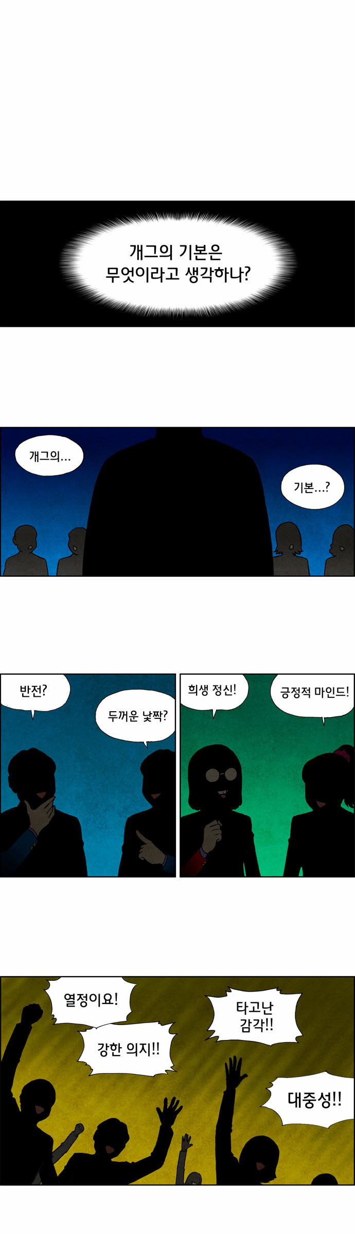 2 페이지