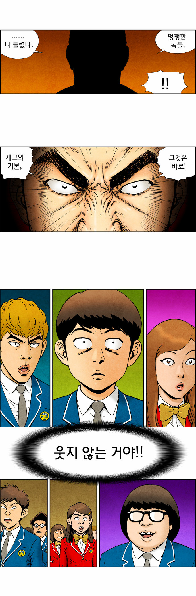 3 페이지
