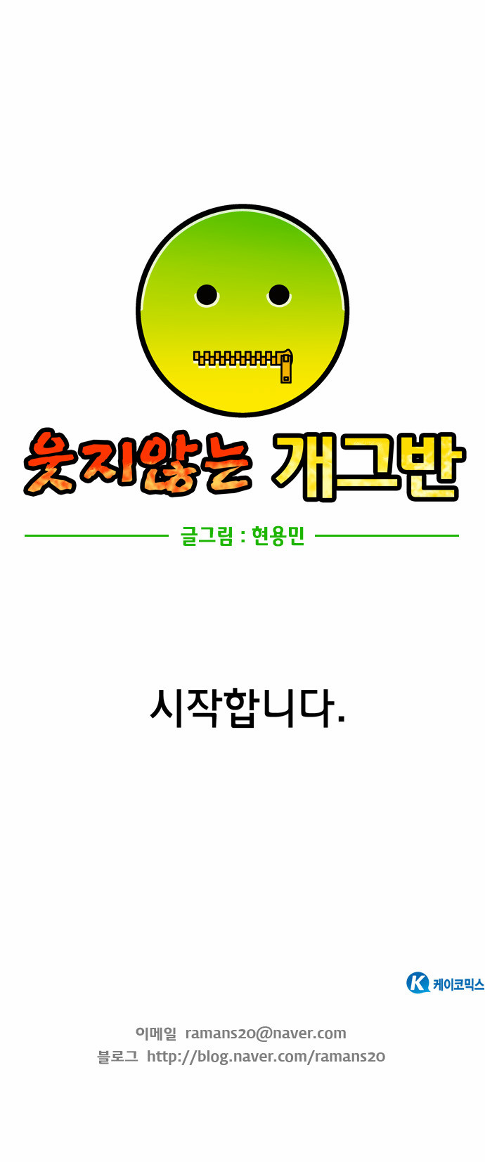 4 페이지