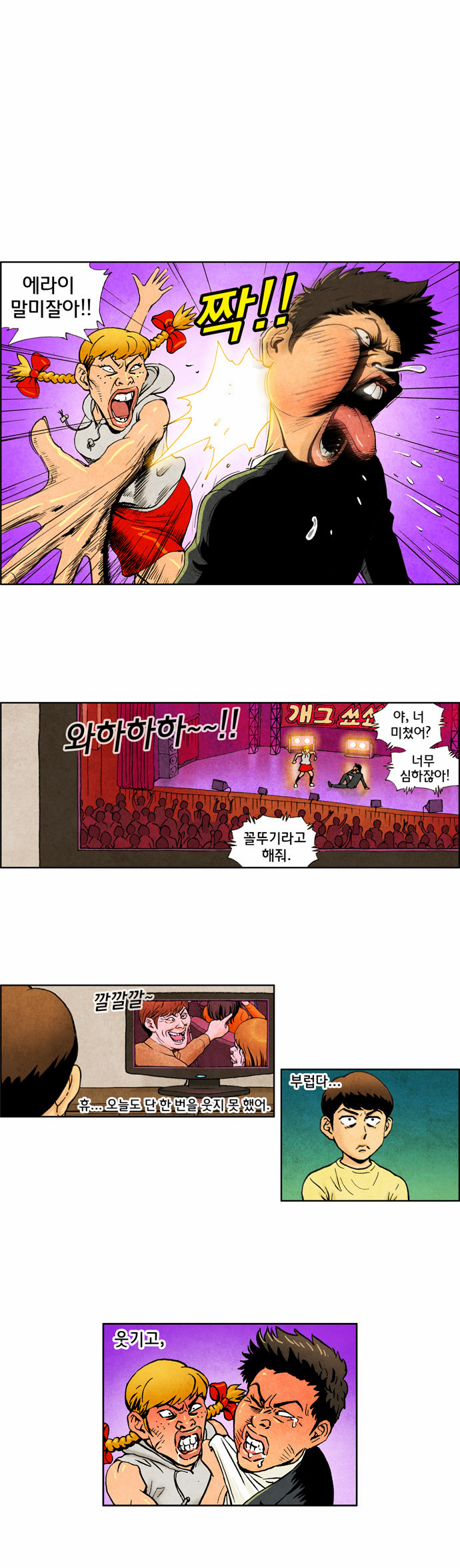 1 페이지
