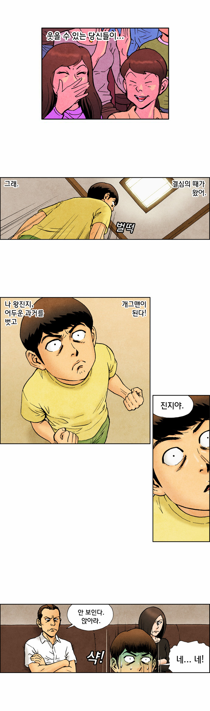 2 페이지