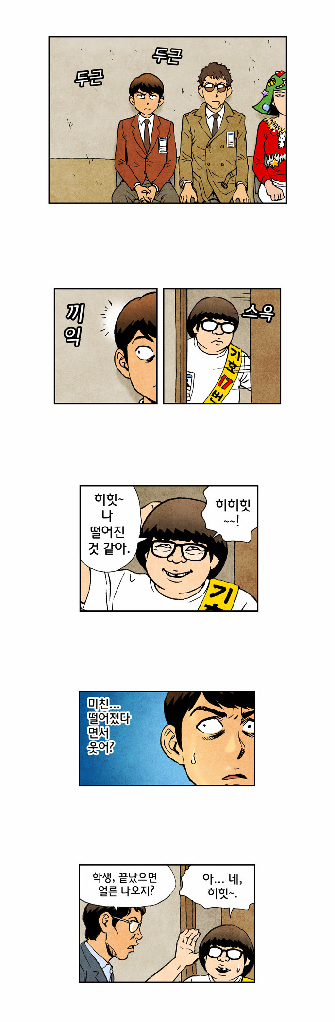 4 페이지