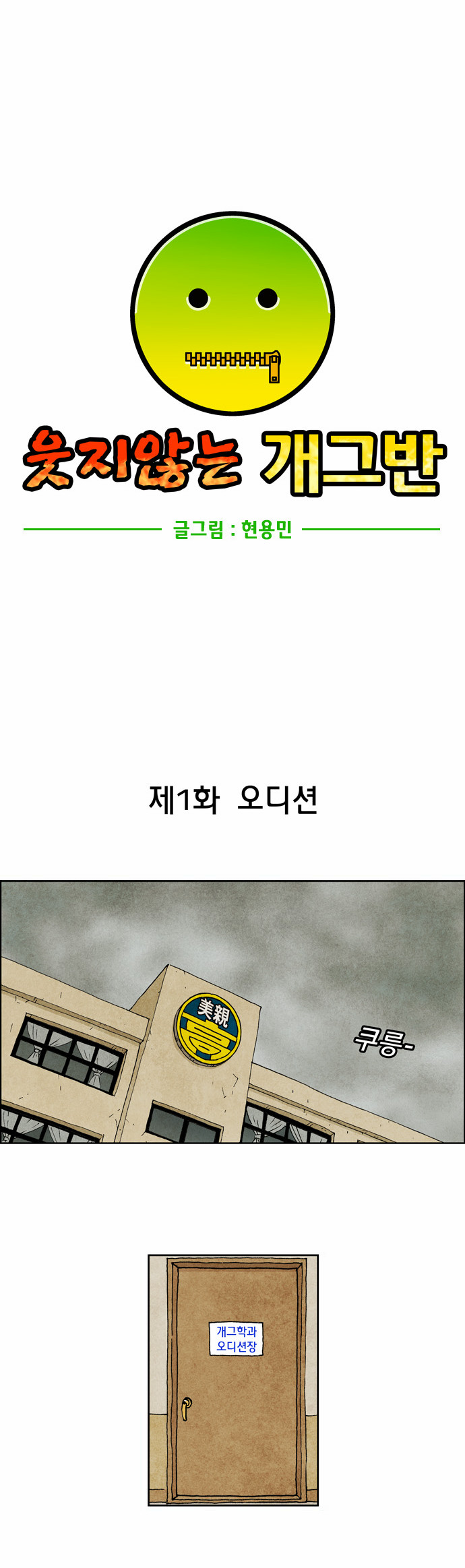 3 페이지