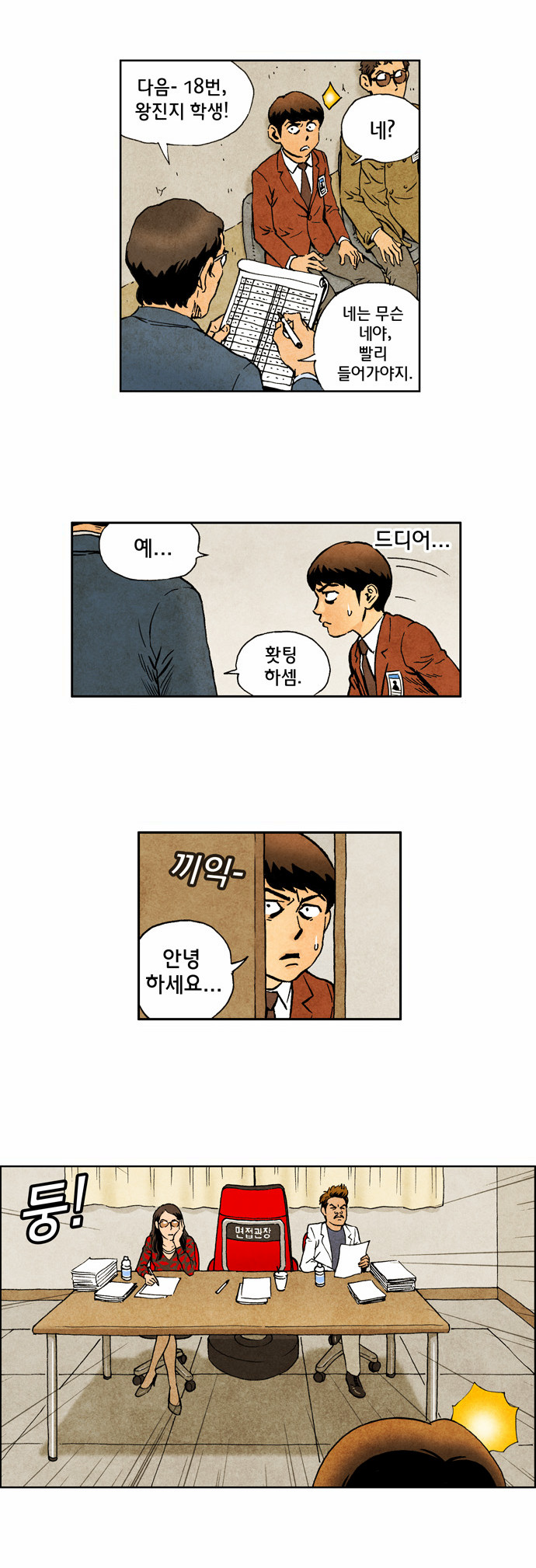 5 페이지