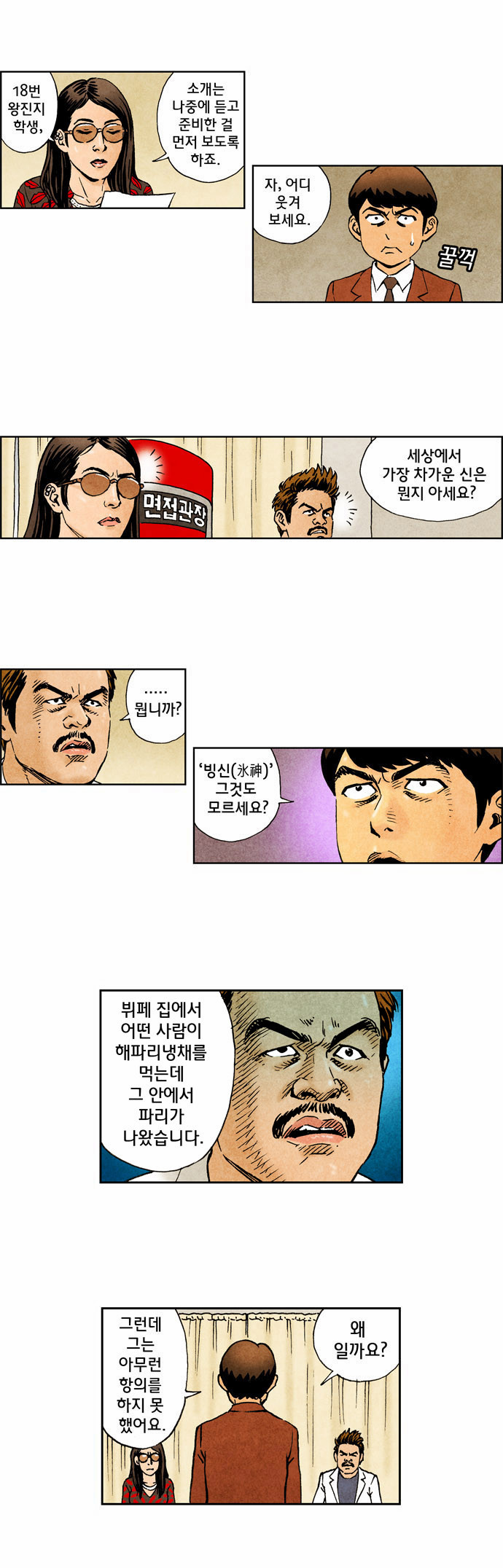 7 페이지