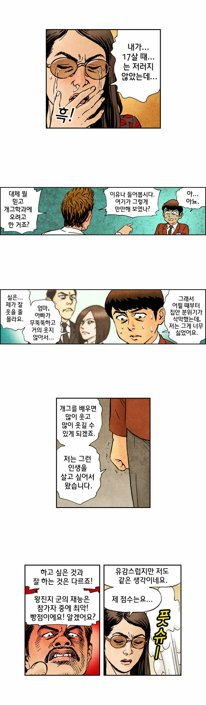 10 페이지