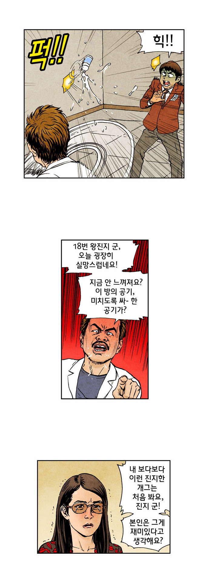 9 페이지