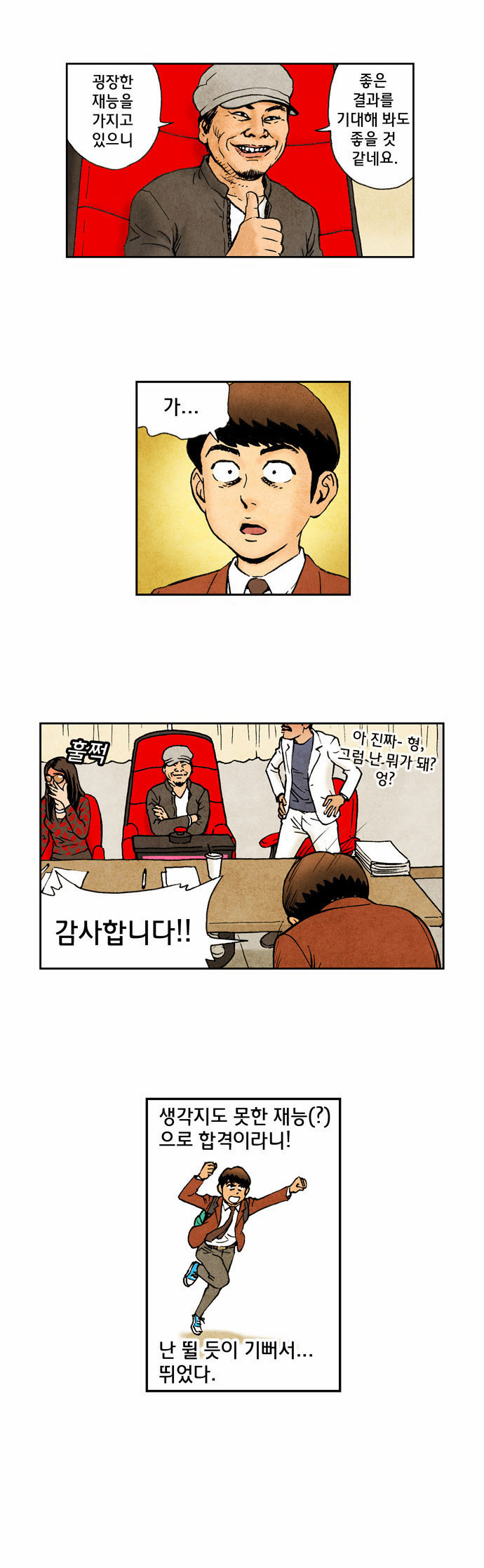 12 페이지