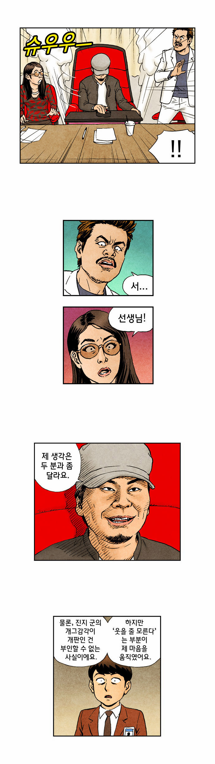 11 페이지