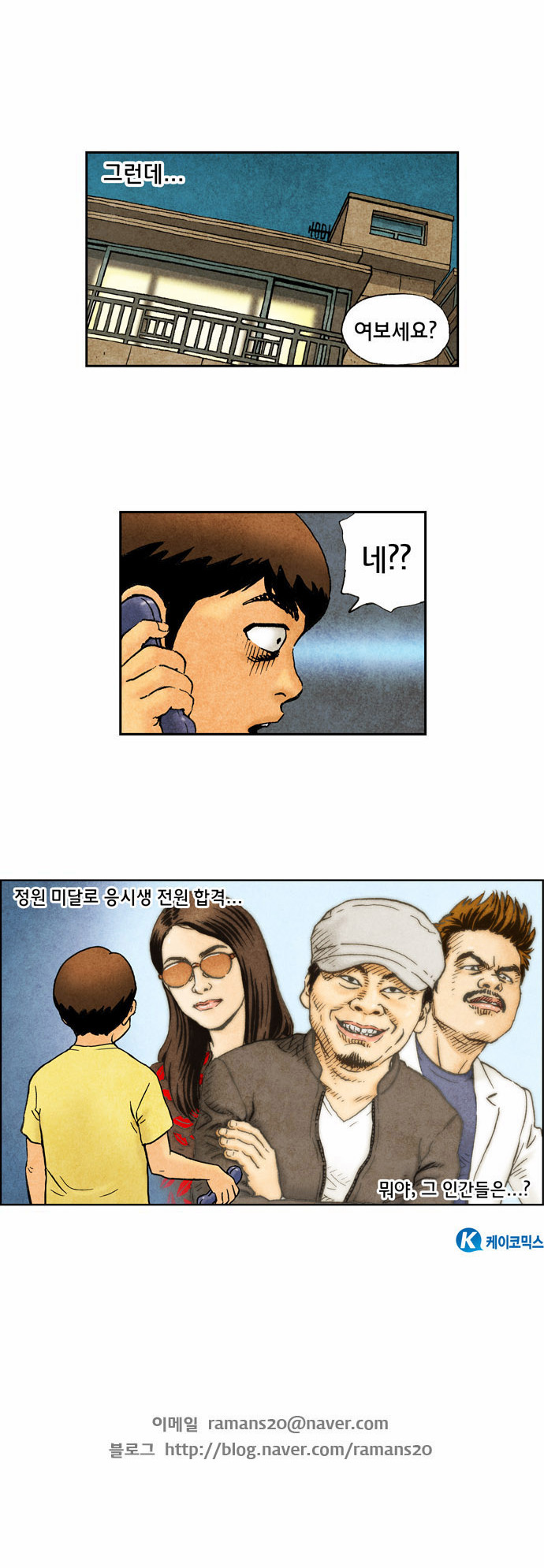 13 페이지
