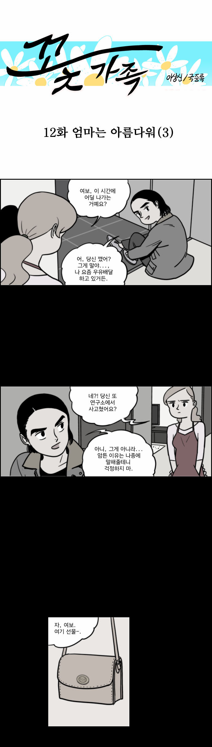 1 페이지