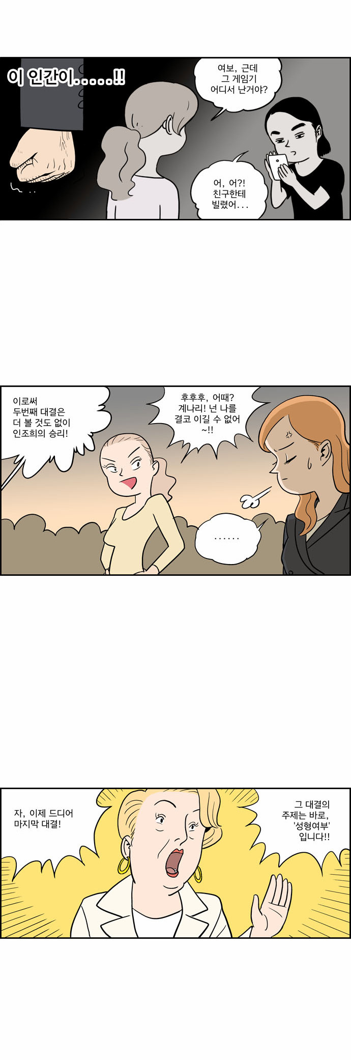 4 페이지