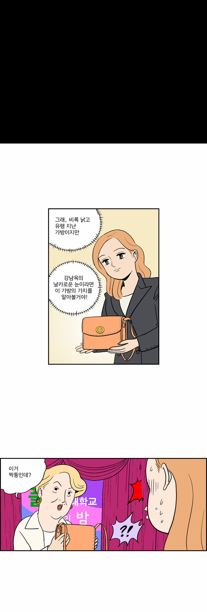 3 페이지
