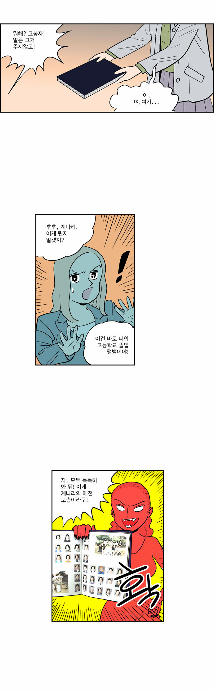 7 페이지