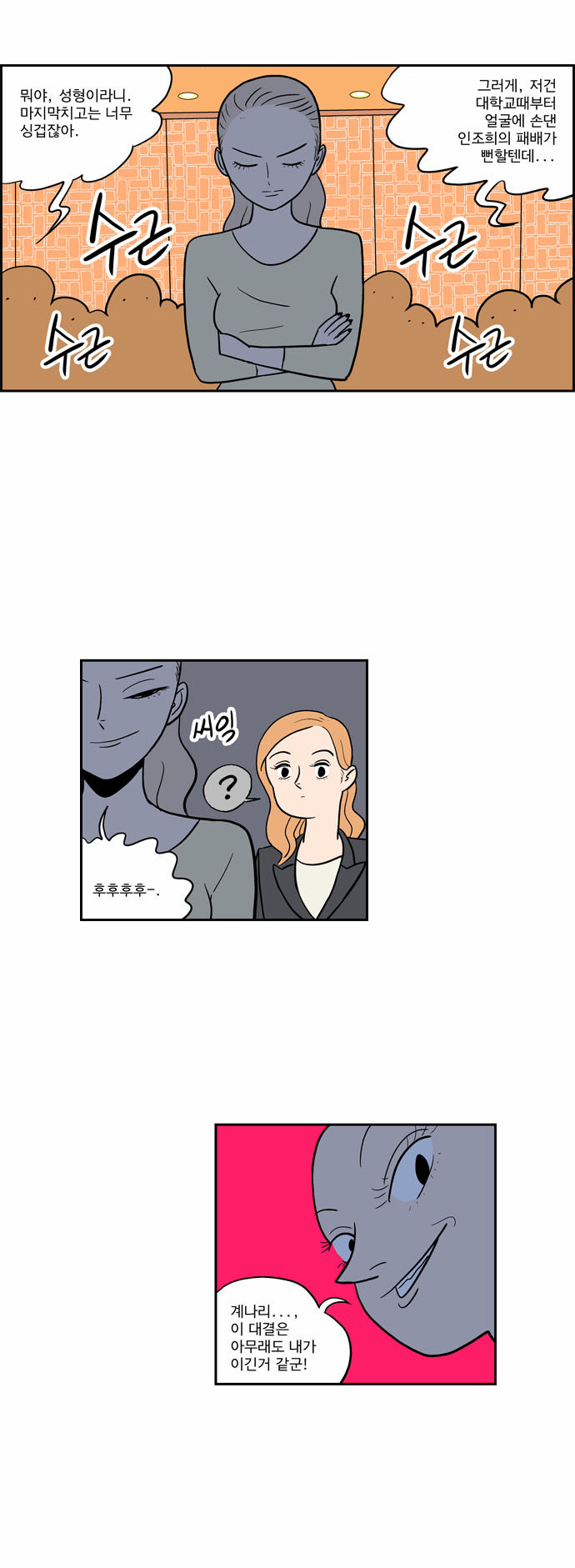 5 페이지