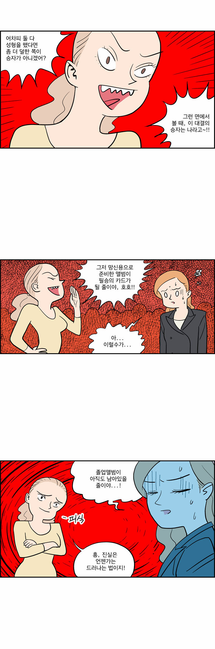 9 페이지