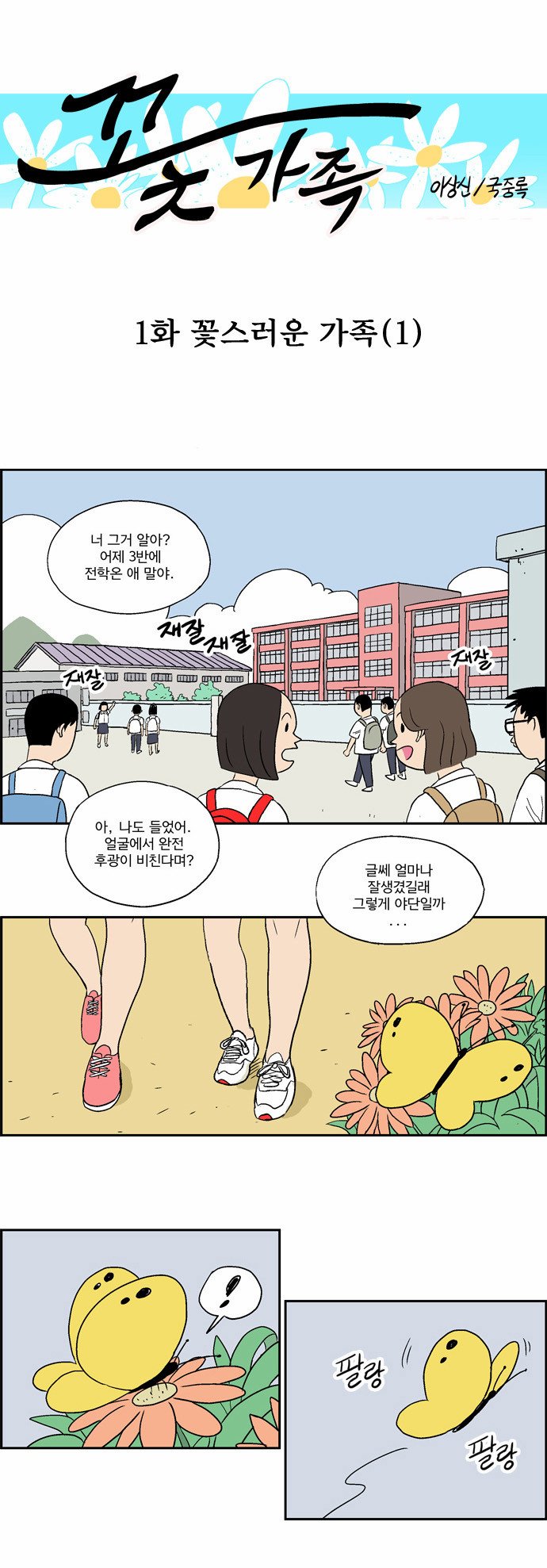 1 페이지