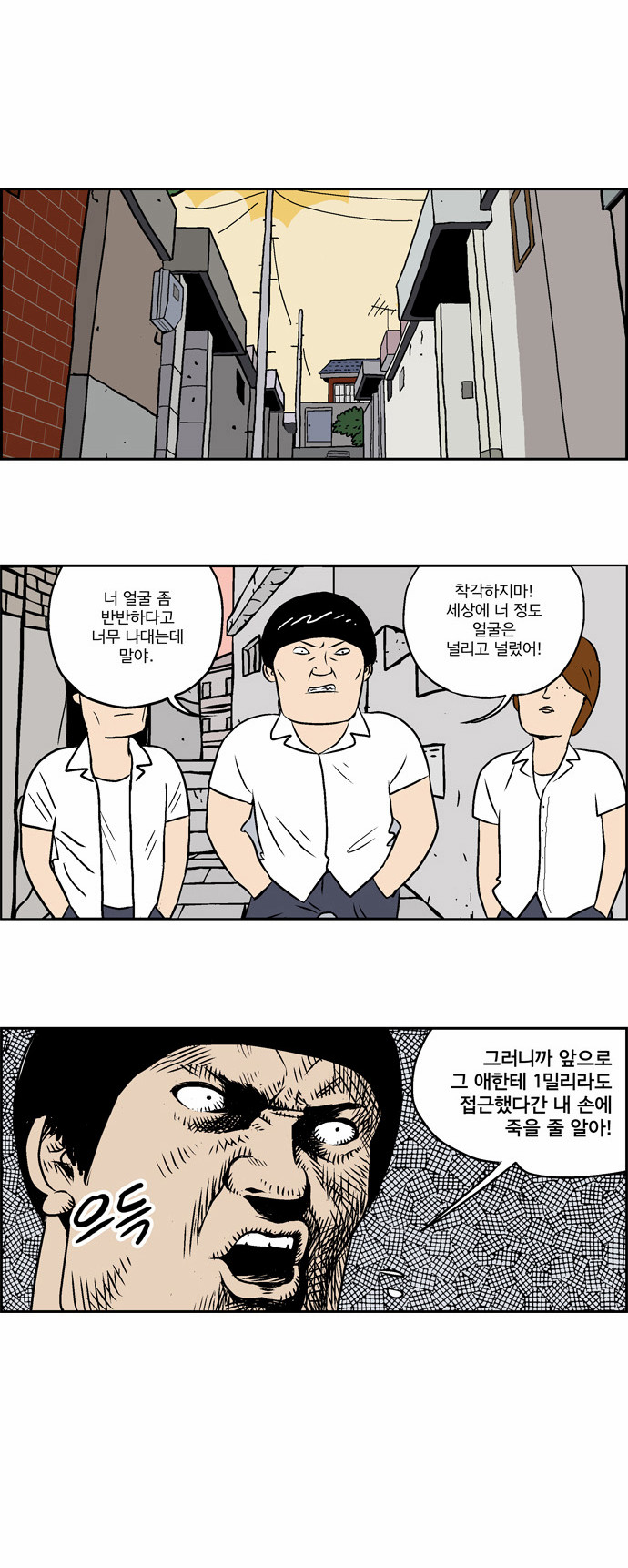 4 페이지