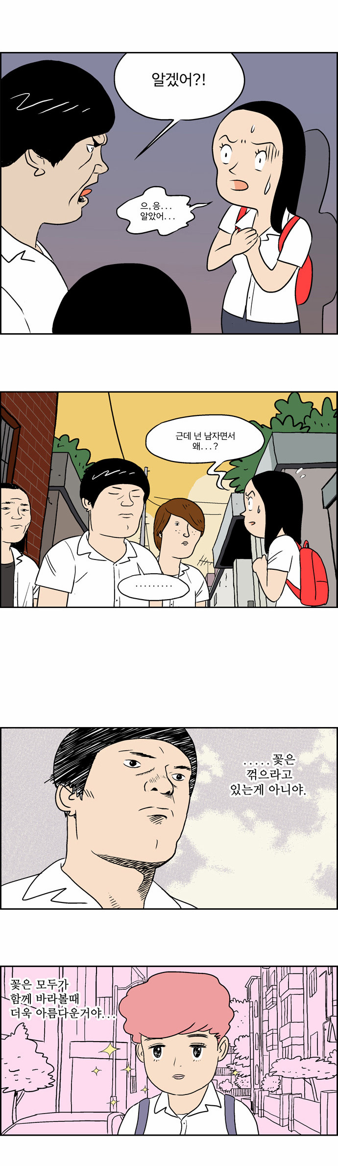 5 페이지