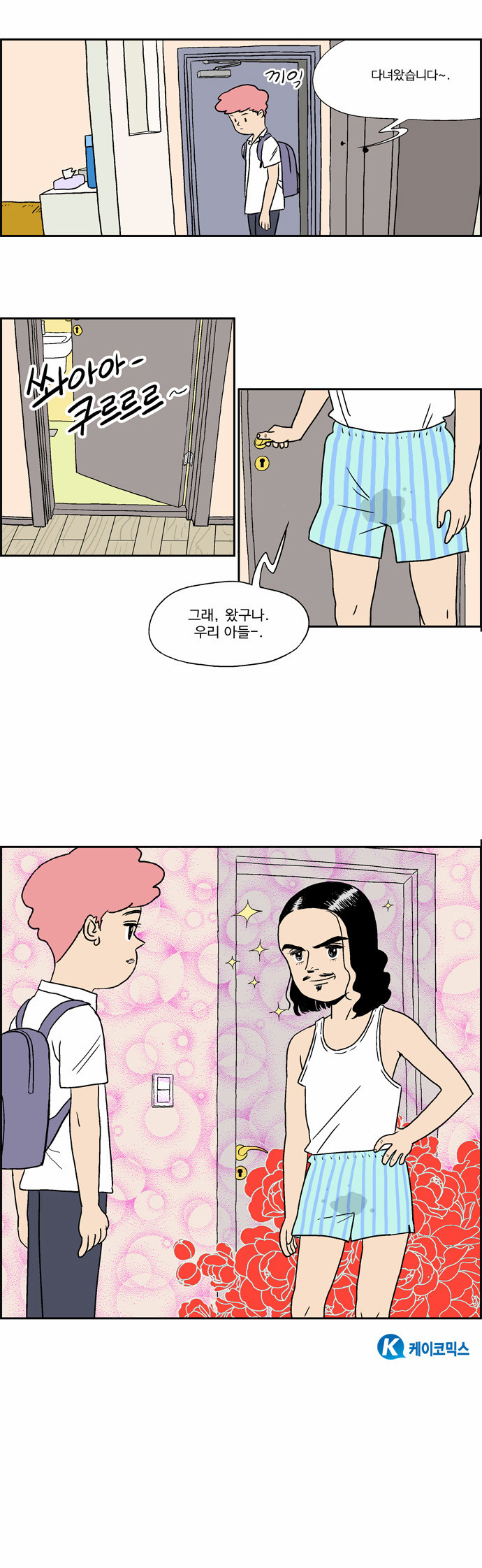 6 페이지