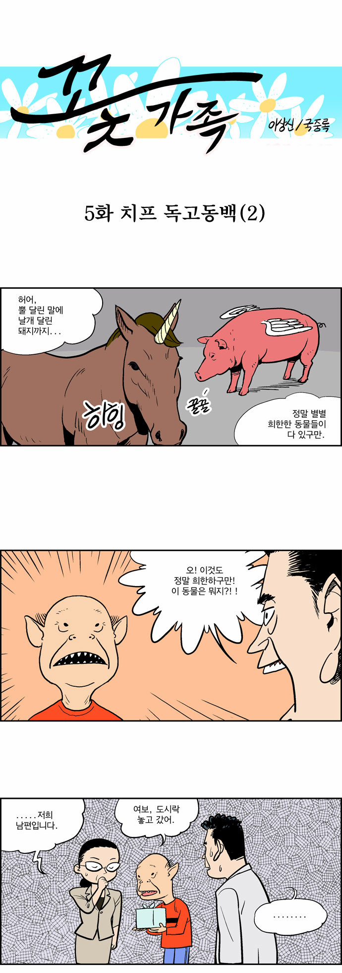 1 페이지