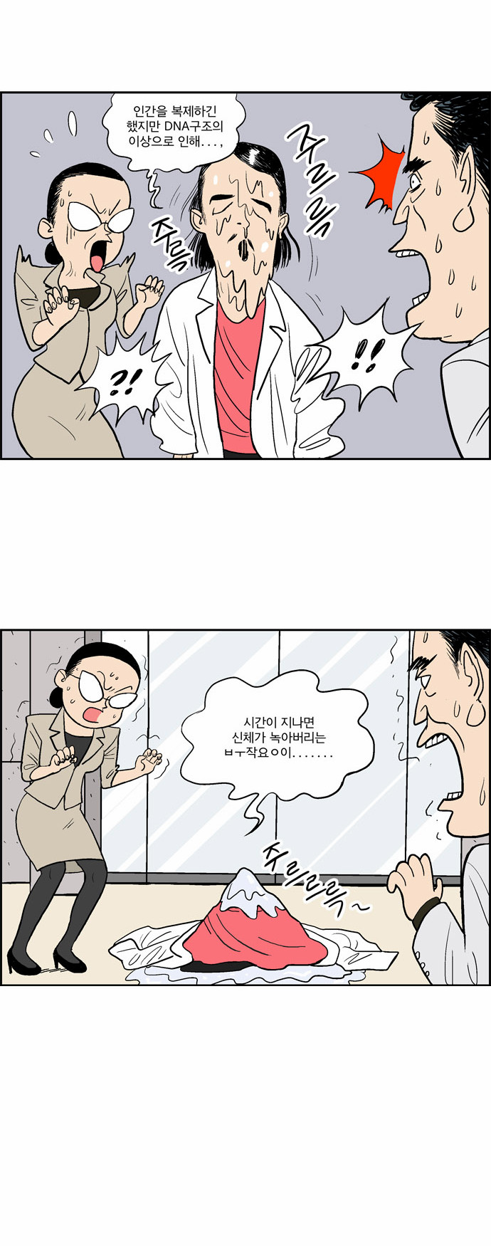 4 페이지