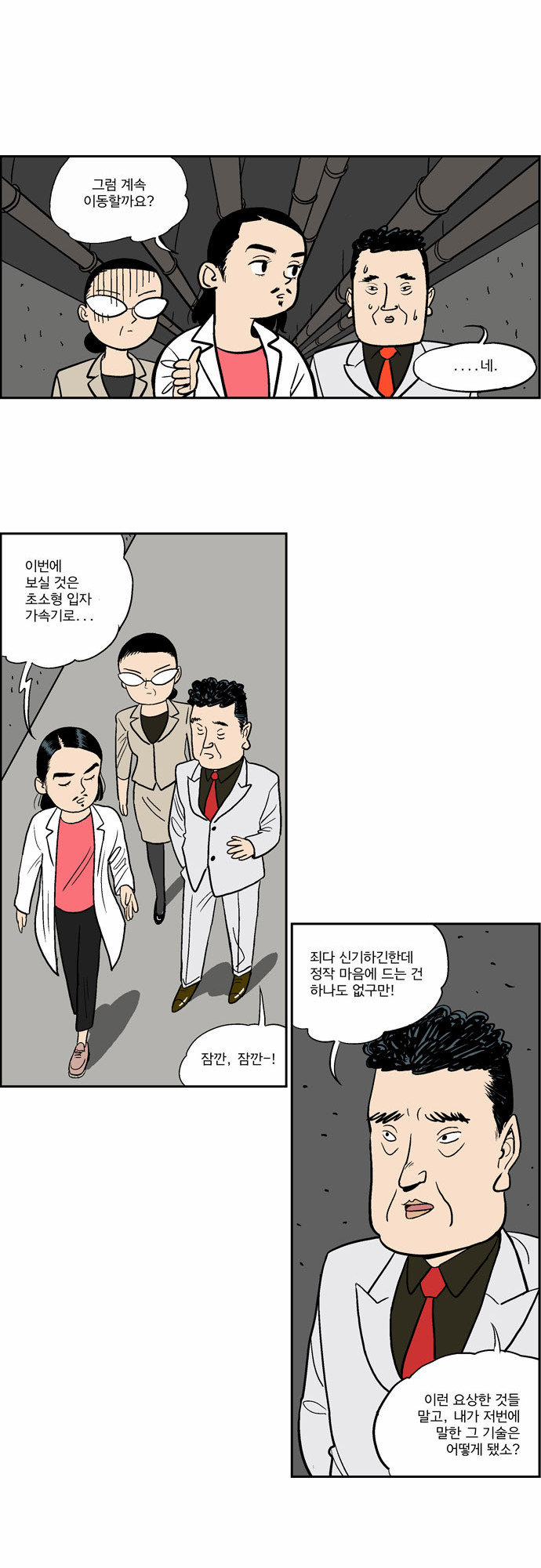 2 페이지