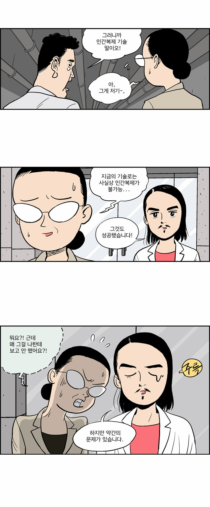 3 페이지