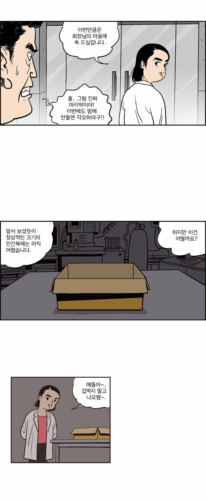 6 페이지