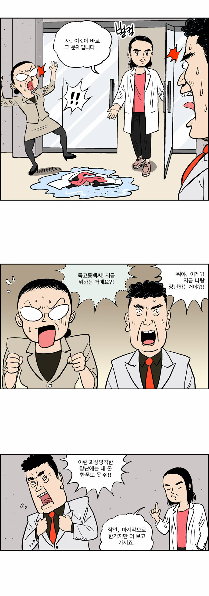 5 페이지