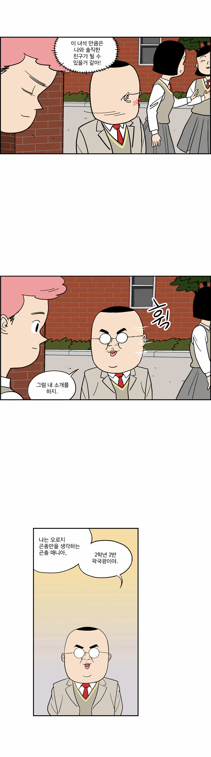 5 페이지