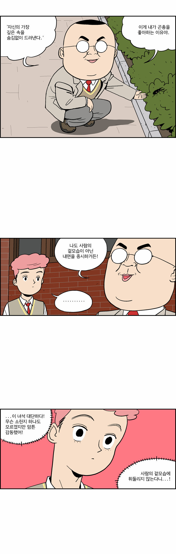 4 페이지