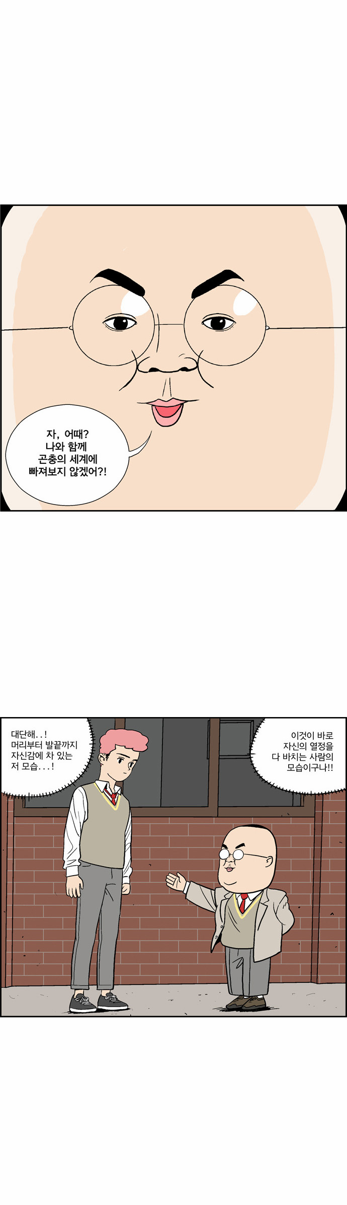 7 페이지