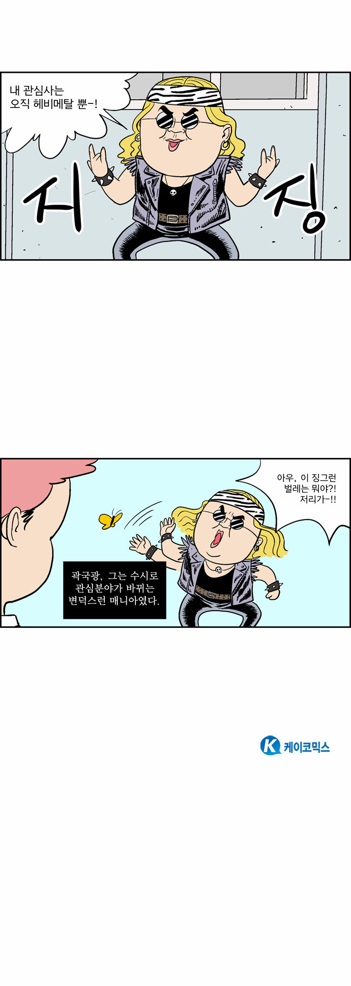9 페이지