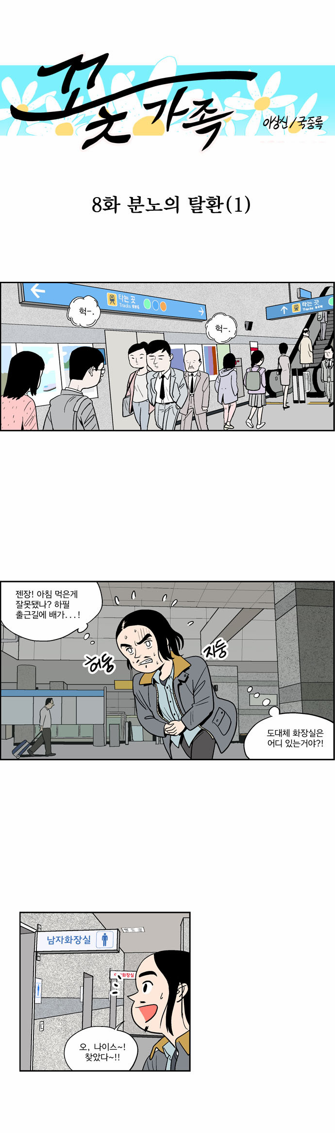 1 페이지