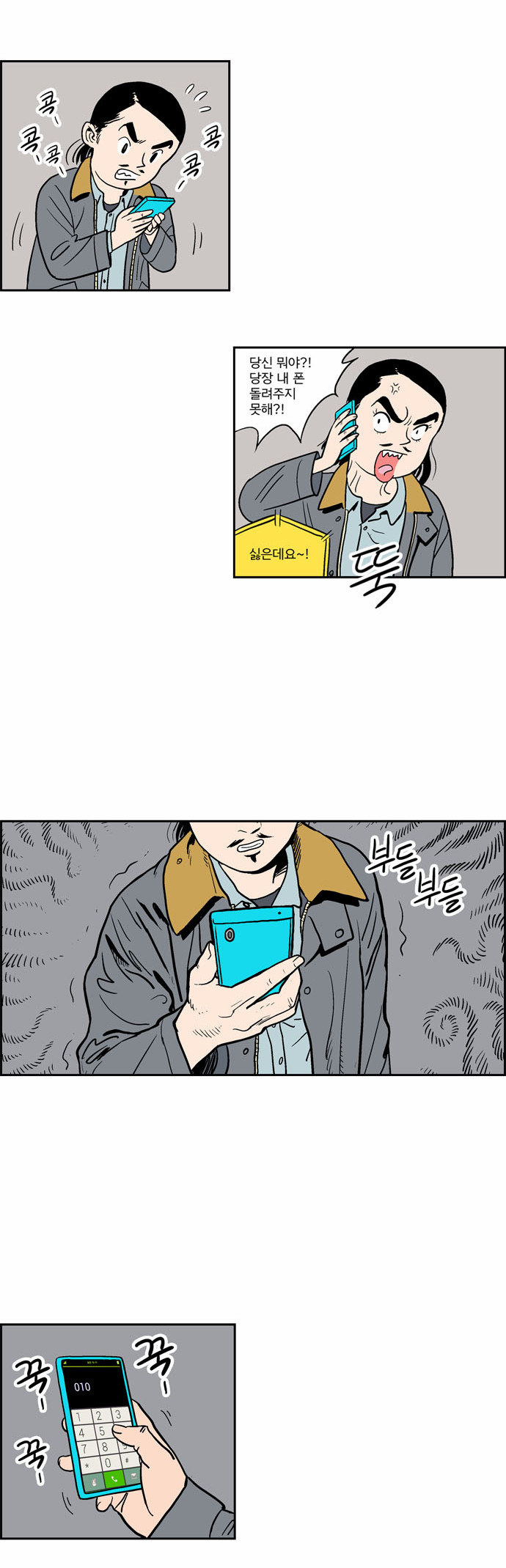 7 페이지