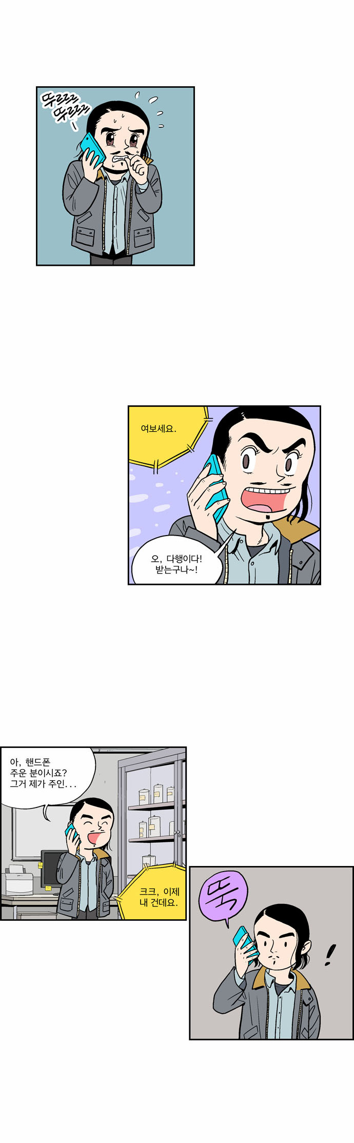 6 페이지