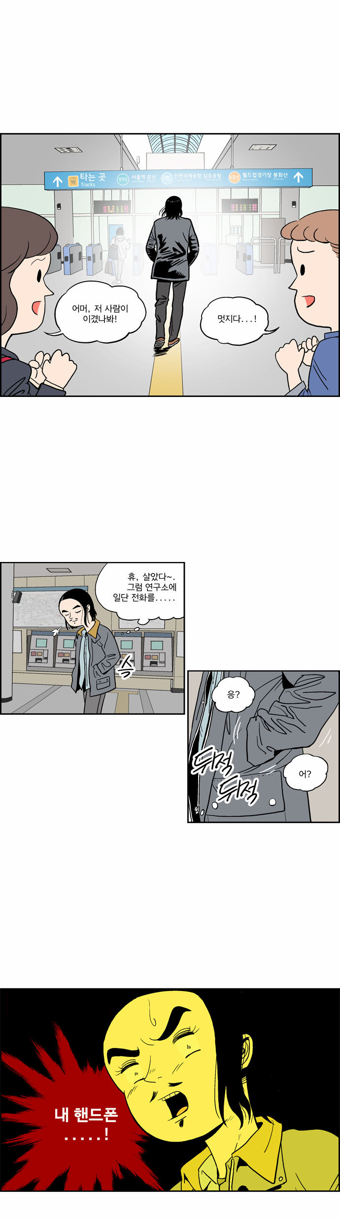 4 페이지
