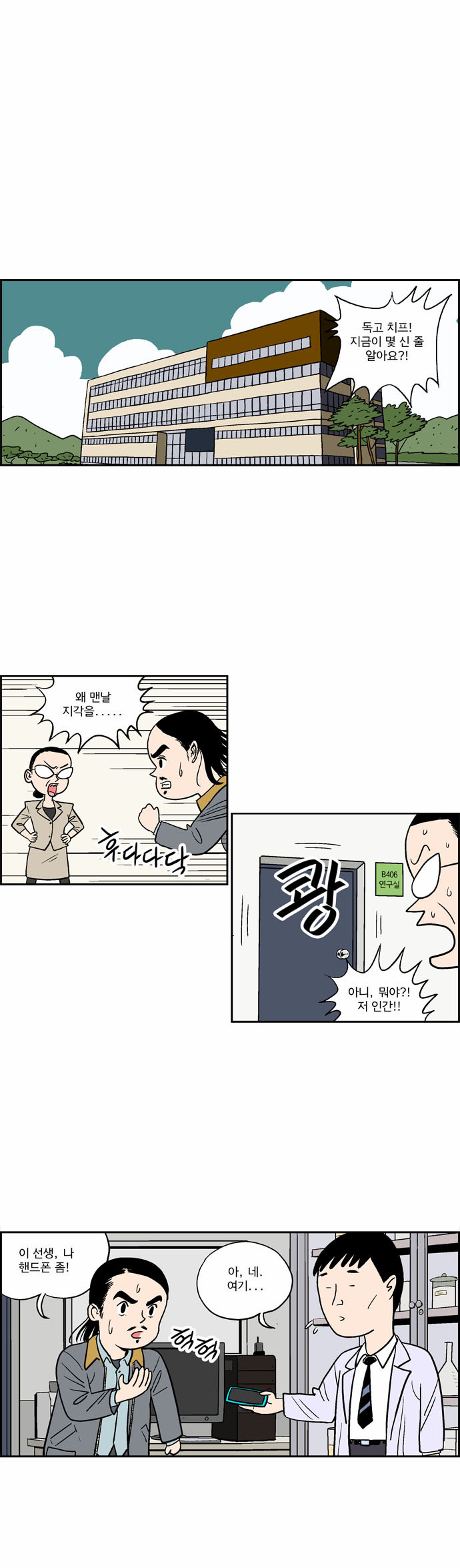 5 페이지